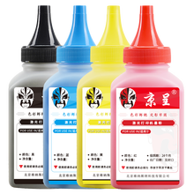 京呈适用联想LT1821粉盒CS1831 1831W硒鼓CM7120W墨盒CS1821墨粉7110W 四色套装碳粉/墨粉+芯片