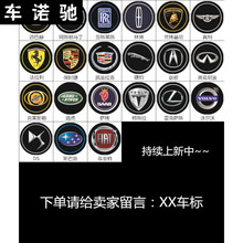 汽车方向盘助力球助力器防滑通用多功能轴承转向球倒车单手辅助器 世界名车车标请留言