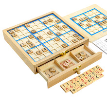 三格田（SANGTY） 多功能数独游戏棋九宫格儿童4/6/9九宫格益智填字玩具桌面游戏越玩越聪明 三合一数独【F款】420关训练