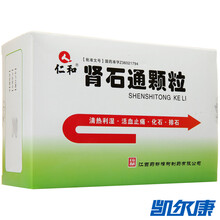 仁和 肾石通颗粒 15g*12袋/盒 5盒装
