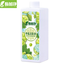 茶垢清洁剂免刷洗柠檬酸粉家庭柠檬酸除垢剂电水壶食品级家用加湿器高效水垢水锈去污清洗剂