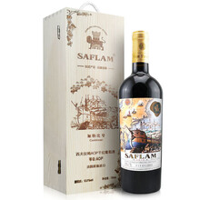 超市	西夫拉姆 加勒比号AOP 干红葡萄酒 750ml 木盒装 法国进口红酒