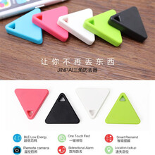 宝贝故事 宠物定位器 防丢狗狗定位器双向报警智能蓝牙宠物防丢神器小巧 绿色