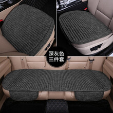 耿行汽车坐垫四季通用亚麻单片全包三件套靠背座垫夏季荞麦壳通风防滑前排主驾驶凉垫小方垫座椅垫 深灰色-三件套