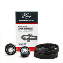 盖茨(Gates)正时皮带套装K0176134三件套(标致307/301/308/408/雪铁龙C2/C4L1.8/爱丽舍/世嘉1.6)