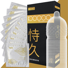 陌陌 避孕套男用超薄安全套计生用品螺纹持久大颗粒套套情趣保险套40只装 持久安全套*10只装