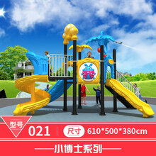 小博士滑梯幼儿园滑梯户外大型滑梯爬网组合小区公园室外滑滑梯 021