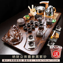 斯鞅  整套功夫茶具套装茶盘实木泡茶台茶海茶道茶壶茶杯套装家用办公室茶具全自动科技木 10 招财立体貔貅黑紫砂-全自动