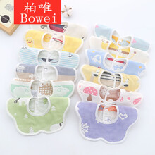 婴儿口水巾棉水新生小孩兜兜儿童围兜宝宝度旋转围嘴加厚gyl 6层纱布*(男宝宝5条装)