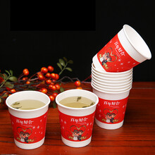热带森林结婚婚庆纸杯加厚婚宴婚礼一次性大红杯子喜庆用品红纸杯200个百年好合
