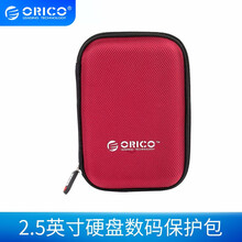 奥睿科（ORICO） PHD 2.5英寸多功能移动硬盘保护包 数码收纳包移动电源保护包ori 红色