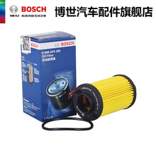 博世机油滤清器 AF0295 适用于奇瑞A3/瑞虎3/5/5X艾瑞泽5/EX/7e/观致3机油滤芯格