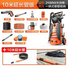 亿力高压洗车机清洗机家用高压水枪洗车刷车泵220v洗车器洗车水枪水泵汽车洗车刷车机5630C 十米延长版(进+出15米管+卷管器+10米延长管)