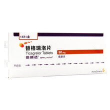 倍林达 替格瑞洛片 90mg*14片/盒