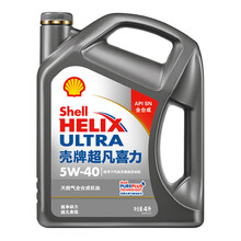 壳牌（Shell）超凡喜力天然气全合成机油 2代灰壳 Helix Ultra 5W-40 API SN级 4L 养车保养（新老包装混发）