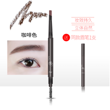 眉笔 双头眉笔（2支）画眉器眉笔不晕染灰色黑色男士眉笔女士眉毛笔画眉笔眉笔初学 #双头眉笔-咖啡色【买1支送1支】