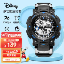 迪士尼（Disney）儿童运动手表男孩多功能小学生防水夜光电子表男童礼物DC-55041L2
