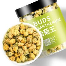 菊花茶时光闺蜜胎菊花草茶65g可搭配蒲公英枸杞养生花茶 【体验装】胎菊1罐