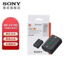 SONY 电池/充电器- 京东