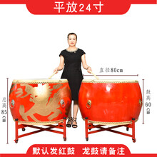 牛皮大鼓龙鼓成人中国红舞狮演出民族战鼓堂鼓寺庙鼓威风锣鼓乐器 24寸红战鼓+【平放鼓架】送鼓棒