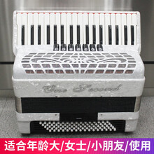 一秒（ONESECOND）德国音簧手风琴成人儿童免费教学60/96/120BS 进口80贝斯白色
