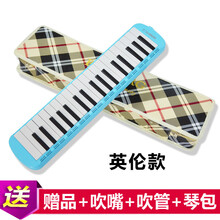BAMBERG原装正品蓝黑色口风琴德国进口配件37键成人儿童初学演奏 37键英伦新款蓝+吹管+吹嘴+琴布+吹奏指南+英伦