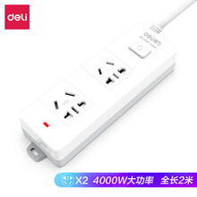 得力（deli）16A大功率插座 4kw空调插座/插排/插线板/排插/接线板 2位2米 总控开关 18265（送10A插头）