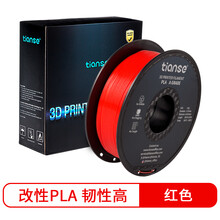 天色 3D打印机耗材 1.75mm 线条PLA材料 1kg 3d打印笔 耗材 红色