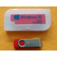 正版win10专业版u盘32+64位系统正版windows10系统纯净版U盘简体中英win10日文 office2016英文专业版 彩盒