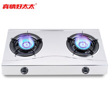 真情好太太 燃气灶 双灶台式大火力不锈钢双眼超薄机身电子打火家用猛火灶JZT-T02（天然气）