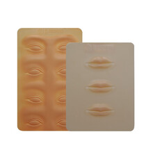 匠心简之绣练习皮纹绣高品质眉眼唇美瞳线硅胶仿皮假皮学习新手专用纹绣必备加厚版 匠心眉眼皮