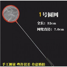 小虾捞小鱼捞不锈钢可伸缩迷你款鱼缸草缸用鱼网兜小抄子黑网鱼兜 小号网()