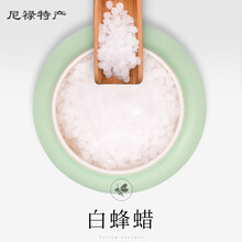 Diy自制口红材料手工制作润唇膏黄白蜂蜡蜜蜡天然 小烛树蜡 伟博 白蜂蜡(50g)亏本卖