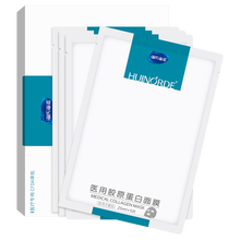 海氏海诺胶原蛋白医用敷料激光术后复修舒缓补水保湿冷敷贴 1盒（5片装）