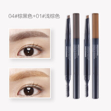 菲诗小铺（The Face Shop）双头自动眉笔不易脱色不易晕染初学者一字眉带刷 ( 04棕黑色+01浅棕色 )
