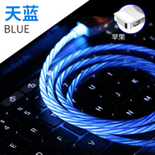 利乐普 Type-c数据线 switch充电线 苹果安卓手机连接线转换头充电线 流光数据线 苹果数据线2m蓝色