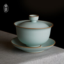 青澹汝窑盖碗三才盖碗茶杯大号泡茶碗茶具天青色景德镇陶瓷家用手工 随缘盖碗 天青色