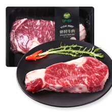 伊赛 国产原切眼肉牛排 400g/袋 2片 谷饲300天牛肉 72h排酸
