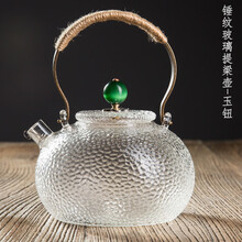 容山堂 手工烧水壶玻璃茶壶 煮茶器泡茶壶电陶炉茶炉功夫茶具 锤纹玻璃提梁壶-玉钮