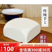 蓝旗奶豆腐内蒙古奶酪块即食牧民干硬疙瘩纯手工正宗锡盟500g 原味不加糖