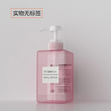 450ml四方乳液瓶 洗衣液沐浴露洗发露洗手液替换空瓶化妆品分装瓶 450毫升透粉色空瓶
