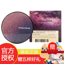 韩国moonshot茉姗星空气垫BB霜MT茉珊气垫清透遮瑕持久 #101 白皙偏粉色【含替换装】
