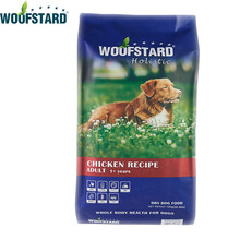 【带防伪可查询】嗗达（Woofstard）狗粮啃达狗粮骨达狗粮天然粮比利时原装进口成犬粮幼犬粮鸡肉味 12kg成犬粮（小颗粒）