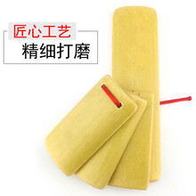 米囹 快板 竹板 儿童初学入门 响板幼儿园小学生舞台表演用 6个价