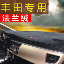 丰田避光垫中控仪表台垫卡罗拉凯美瑞锐志RAV4威驰雷凌CHR奕泽皇冠汉兰达普拉多改装遮光防晒隔热遮阳 避光垫运动黑 奕泽/CHR避光垫（拍下留言年款）