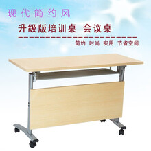 无迪 教育机构学生培训桌椅 组合员工双人课桌椅 长条桌洽谈桌椅多功能拼接大小型会议学生组合长条桌 橡木色 1200*400*750