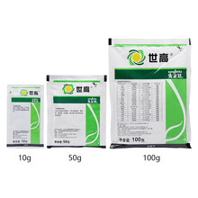 瀚鑫 先正达 世高10%苯醚甲环唑葡萄番茄白粉病叶斑病黑星病农药杀菌剂 100g