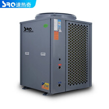 速热奇空气能热水器商用5P匹低温空气源热泵采暖地暖酒店宾馆洗浴别墅专用空气能热水器 5匹低温地暖机（220V）