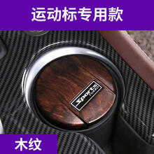 莱琥 适用于别克昂科威车载烟灰缸车内带盖带灯昂科威汽车烟灰缸男车用 木纹（通用款）