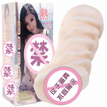 万乐 飞机杯1:1名器阴臀倒模 男用自慰器具 情爱玩具 免充气实体硅胶半身娃娃成人情趣性用品 熟女横纹款